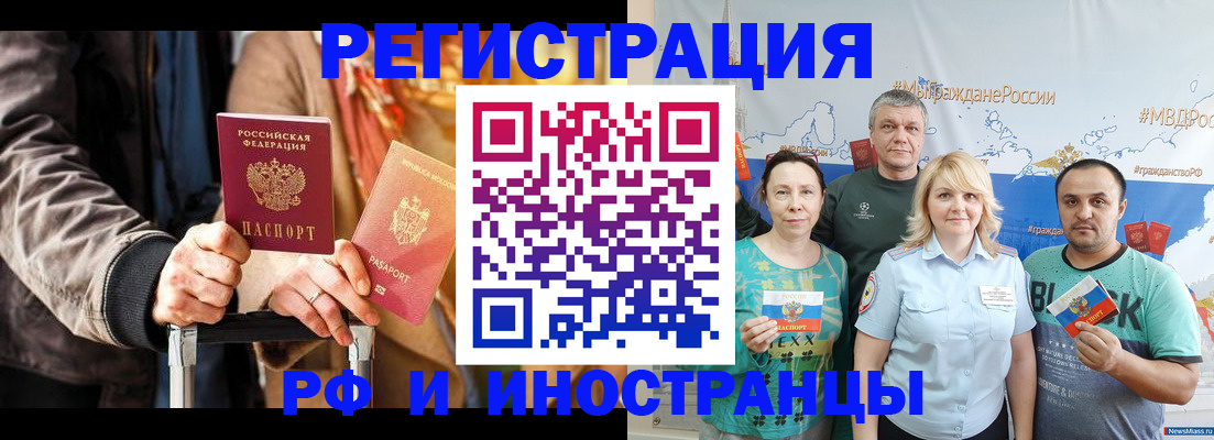 где прописаться в Суворове