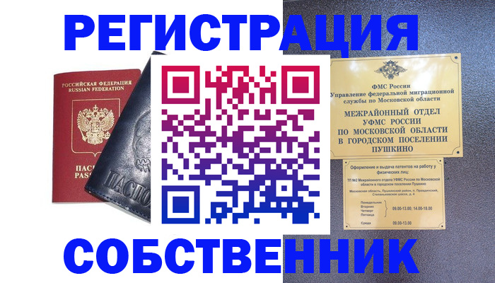 найти адрес прописки в Суворове